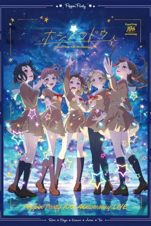 Movie poster "BanG Dream! - Poppin