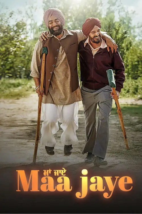 Movie poster "Maa Jaye"
