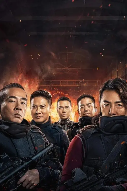 Movie poster "Golden Job"