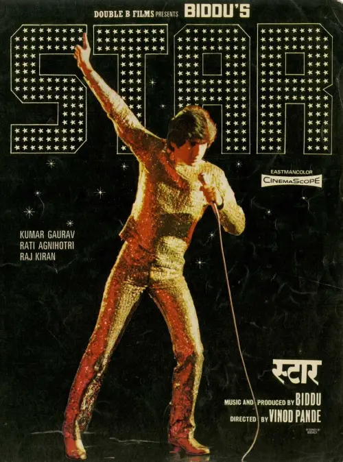 Movie poster "Star"