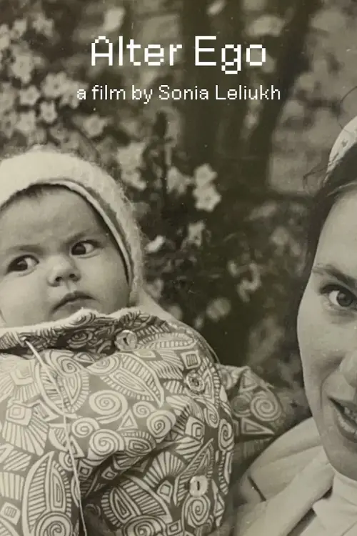 Movie poster "Alter Ego"