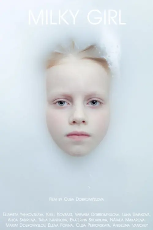 Movie poster "Milky Girl"