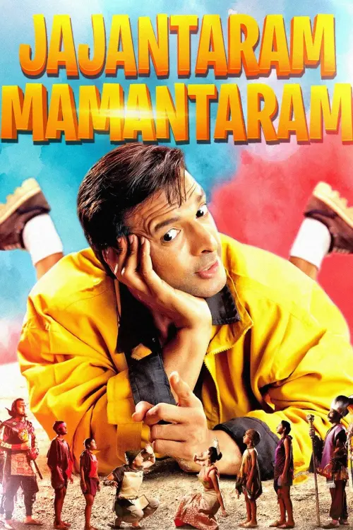 Movie poster "Jajantaram Mamantaram"