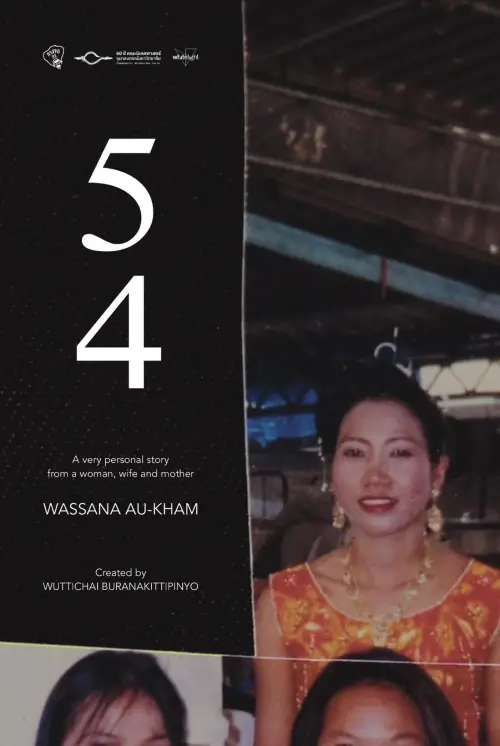 Movie poster "54"