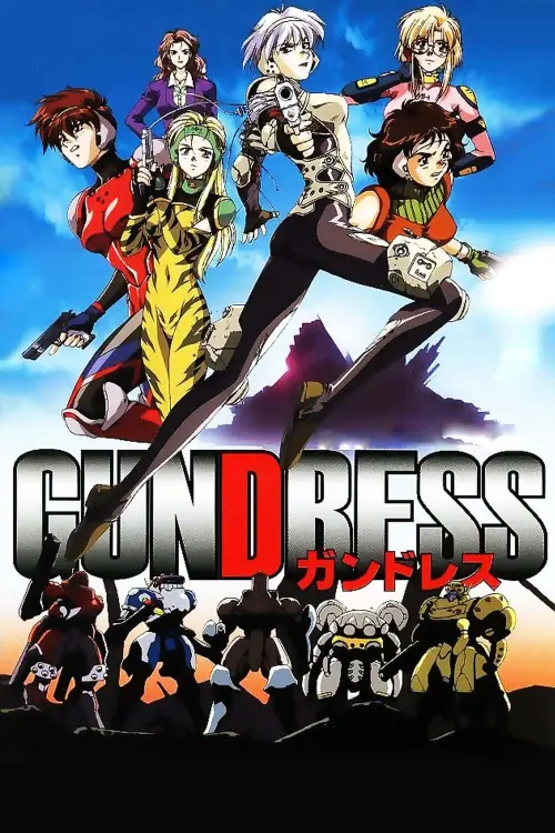 Movie poster "Gundress"