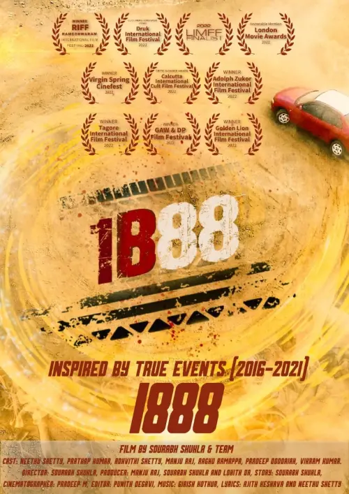 Movie poster "1888"