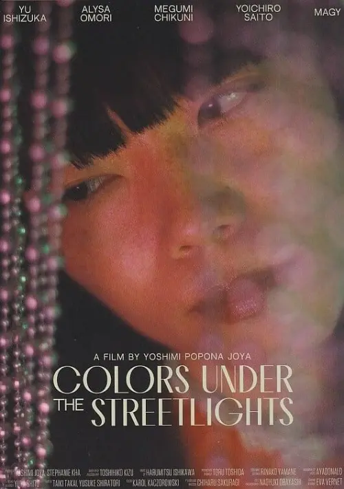 Movie poster "Colors Under the Streetlights"