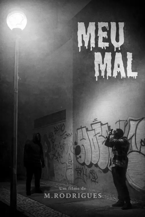 Movie poster "My Evil"