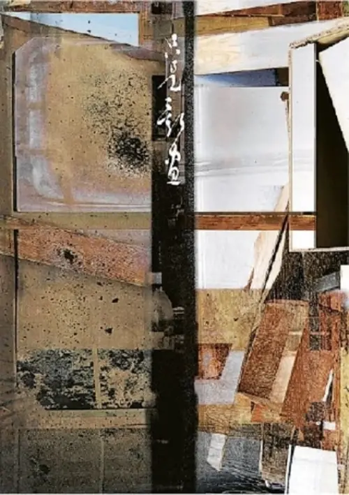 Movie poster "Still Life"