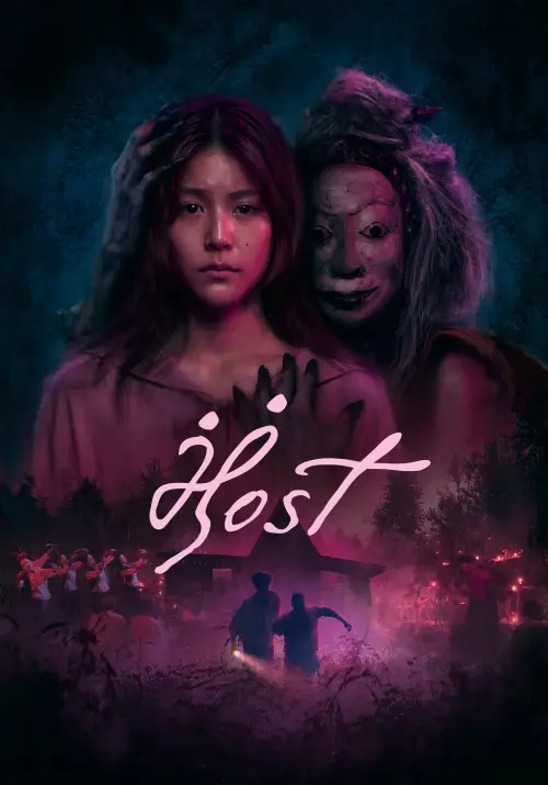 Movie poster "Host"