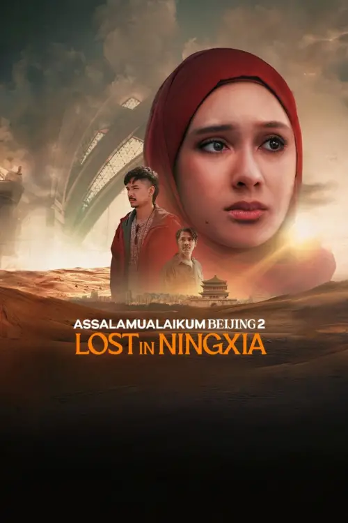 Movie poster "Assalamualaikum Beijing 2: Lost in Ningxia"