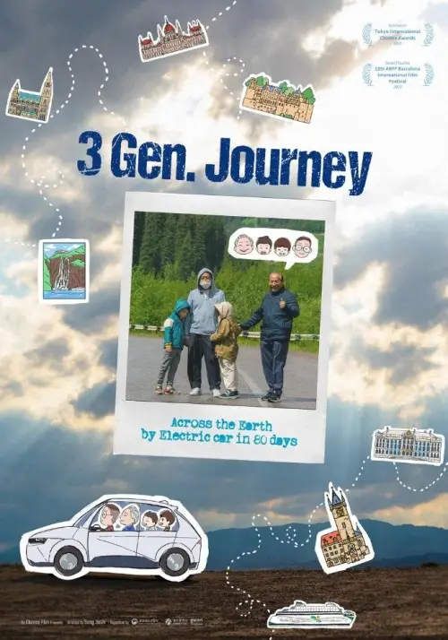 Movie poster "3 Gen. Journey"