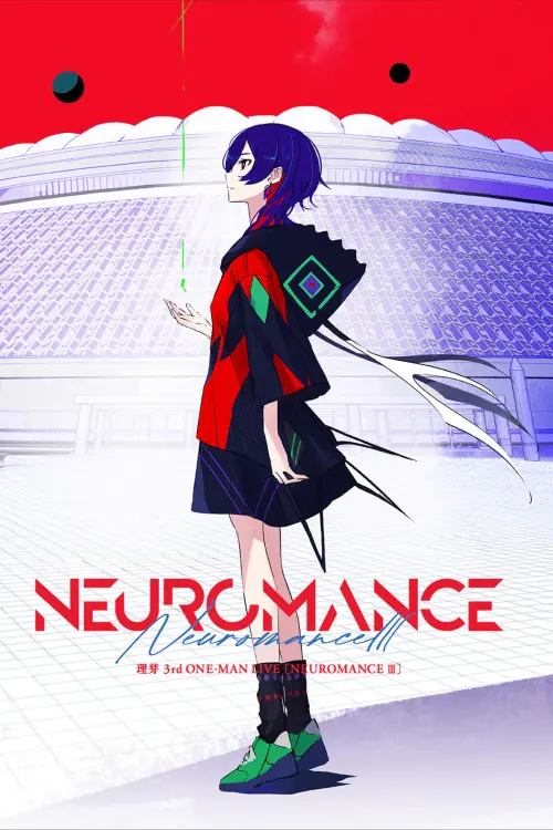 Movie poster "RIM 3rd ONE-MAN LIVE「NEUROMANCE III」"