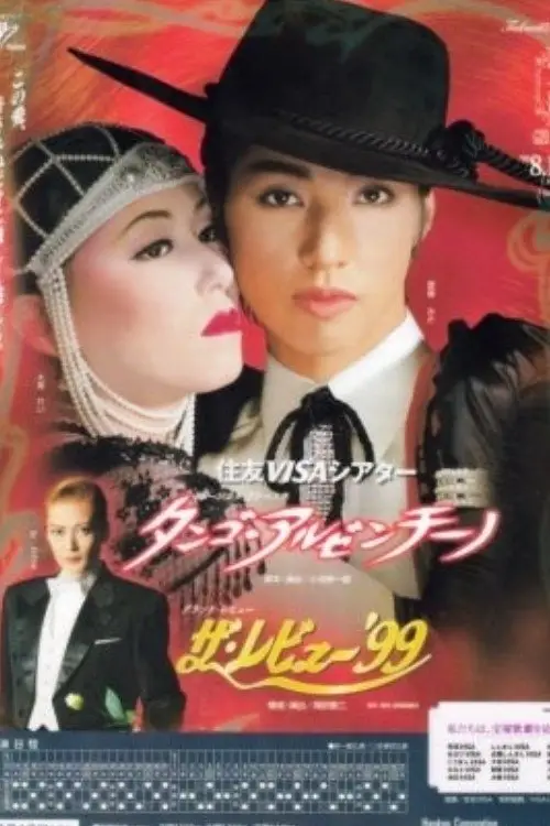 Movie poster "Tango Argentino"