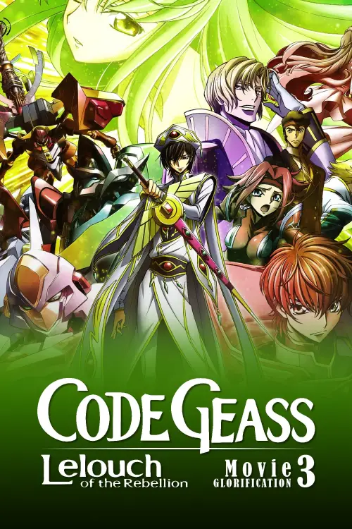 Movie poster "Code Geass: Lelouch of the Rebellion – Glorification"