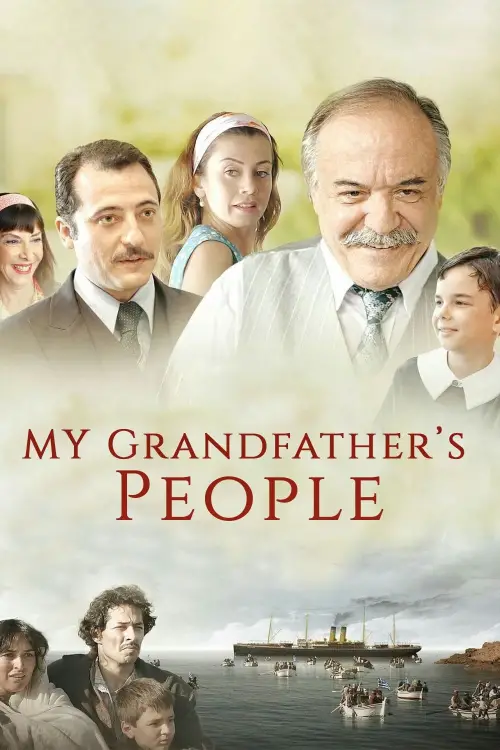 Movie poster "My Grandfather