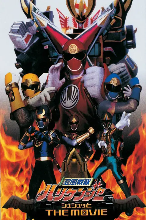 Movie poster "Ninpuu Sentai Hurricaneger Shushuuto: The Movie"