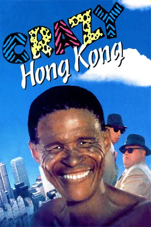 Movie poster "Crazy Hong Kong"