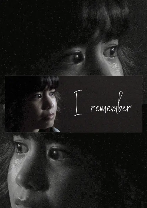 Movie poster "I Remember"