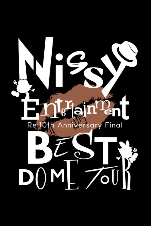 Movie poster "Nissy Entertainment “Re:10th Anniversary Final” BEST DOME TOUR “The Movie”"