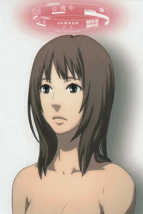 Movie poster "Time of EVE: The Movie"