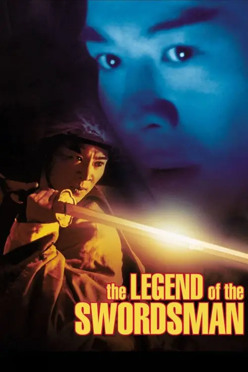 Movie poster "The Legend of the Swordsman"