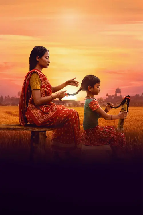 Movie poster "The Braid"