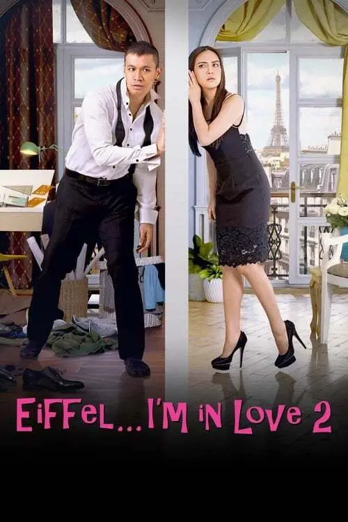 Movie poster "Eiffel... I