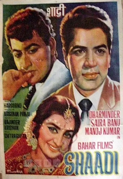 Movie poster "Shaadi"