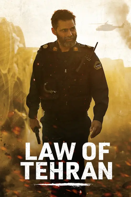 Movie poster "Law of Tehran"
