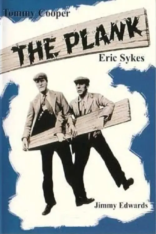 Movie poster "The Plank"