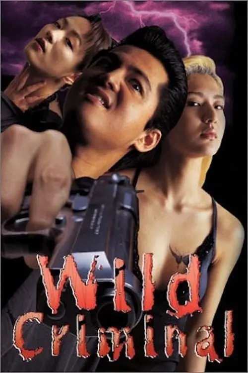 Movie poster "Wild Criminal"