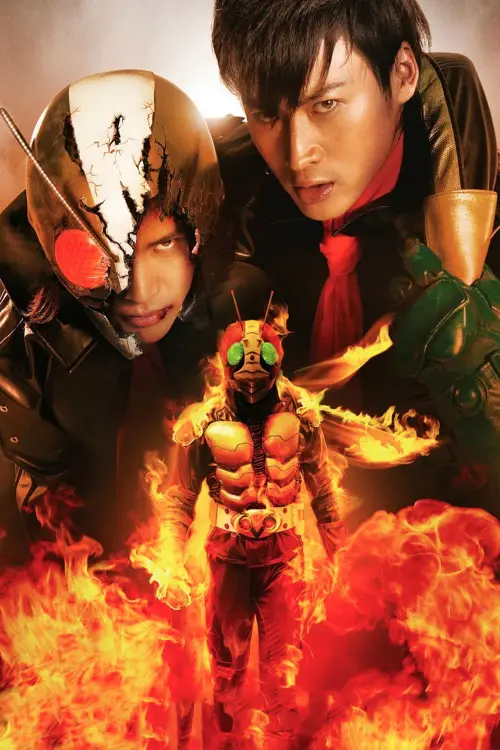 Movie poster "Kamen Rider: THE NEXT"