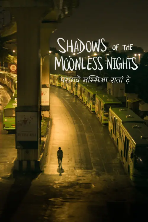 Movie poster "Shadows of the Moonless Nights"