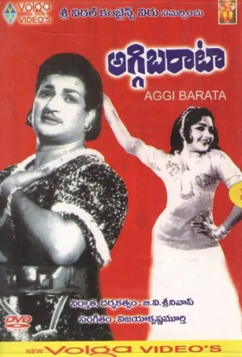 Movie poster "Aggi Barata"