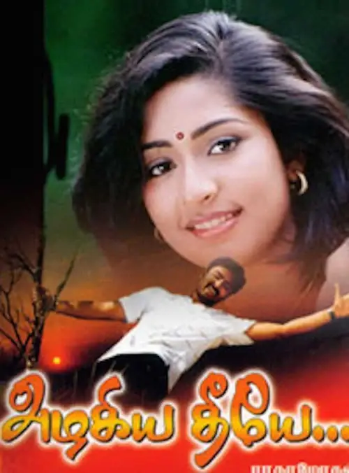 Movie poster "Azhagiya Theeye"
