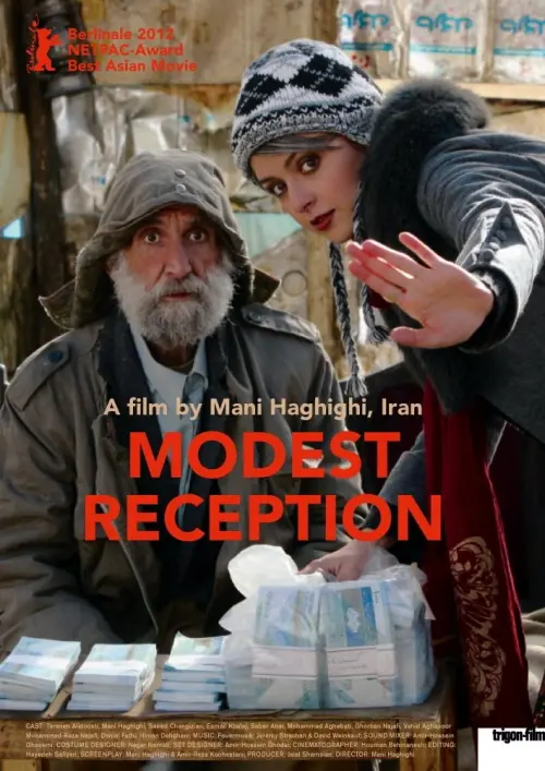 Movie poster "Modest Reception"