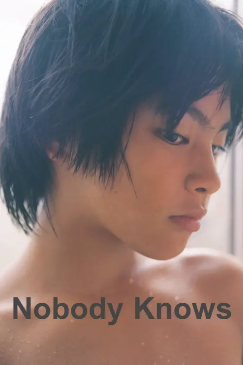 Movie poster "Nobody Knows"