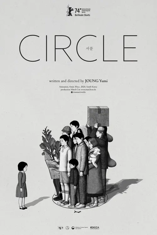 Movie poster "Circle"