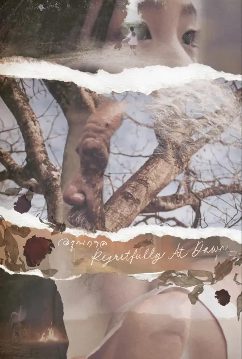 Movie poster "Regretfully At Dawn"