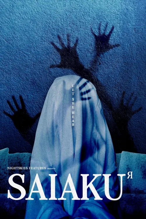 Movie poster "Scarer"