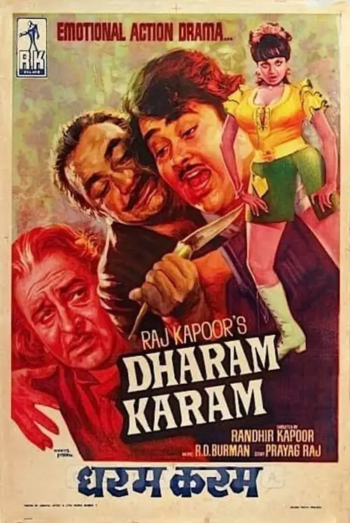 Movie poster "Dharam Karam"