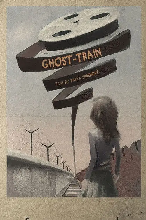 Movie poster "Ghost Train"