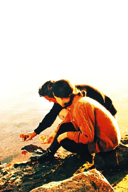 Movie poster "Charly"