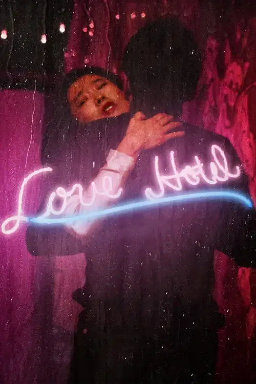 Movie poster "Love Hotel"