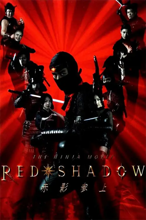 Movie poster "Red Shadow"