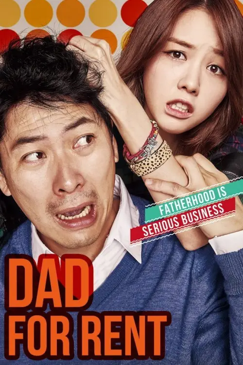 Movie poster "Dad for Rent"
