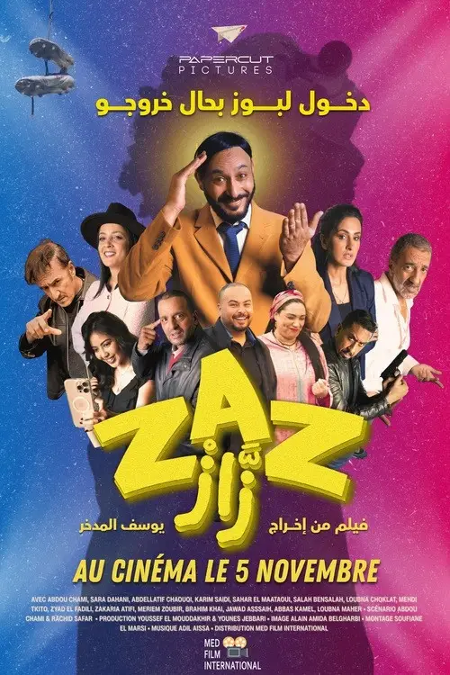 Movie poster "Zaz"