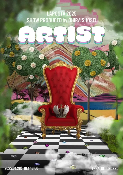 Movie poster "ARTIST"