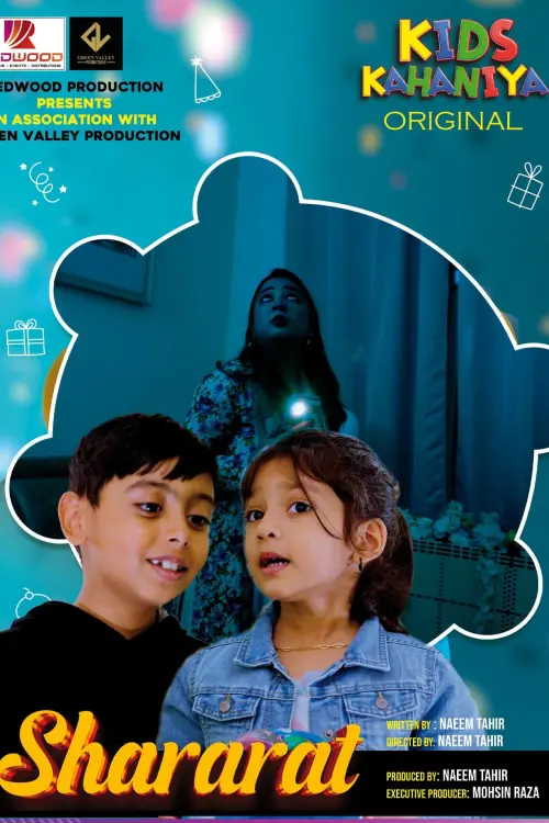Movie poster "Shararat"